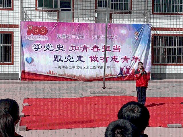 《接种新冠疫苗可申领补偿?假的!造谣者是否需要承担一定责任?——一个令你惊讶的冷知识分享平台》
